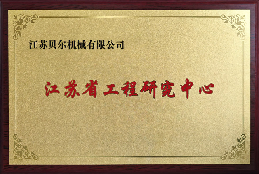 微信图片_20250510104007