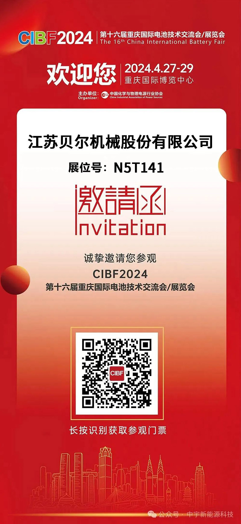 微信图片_20250510104448